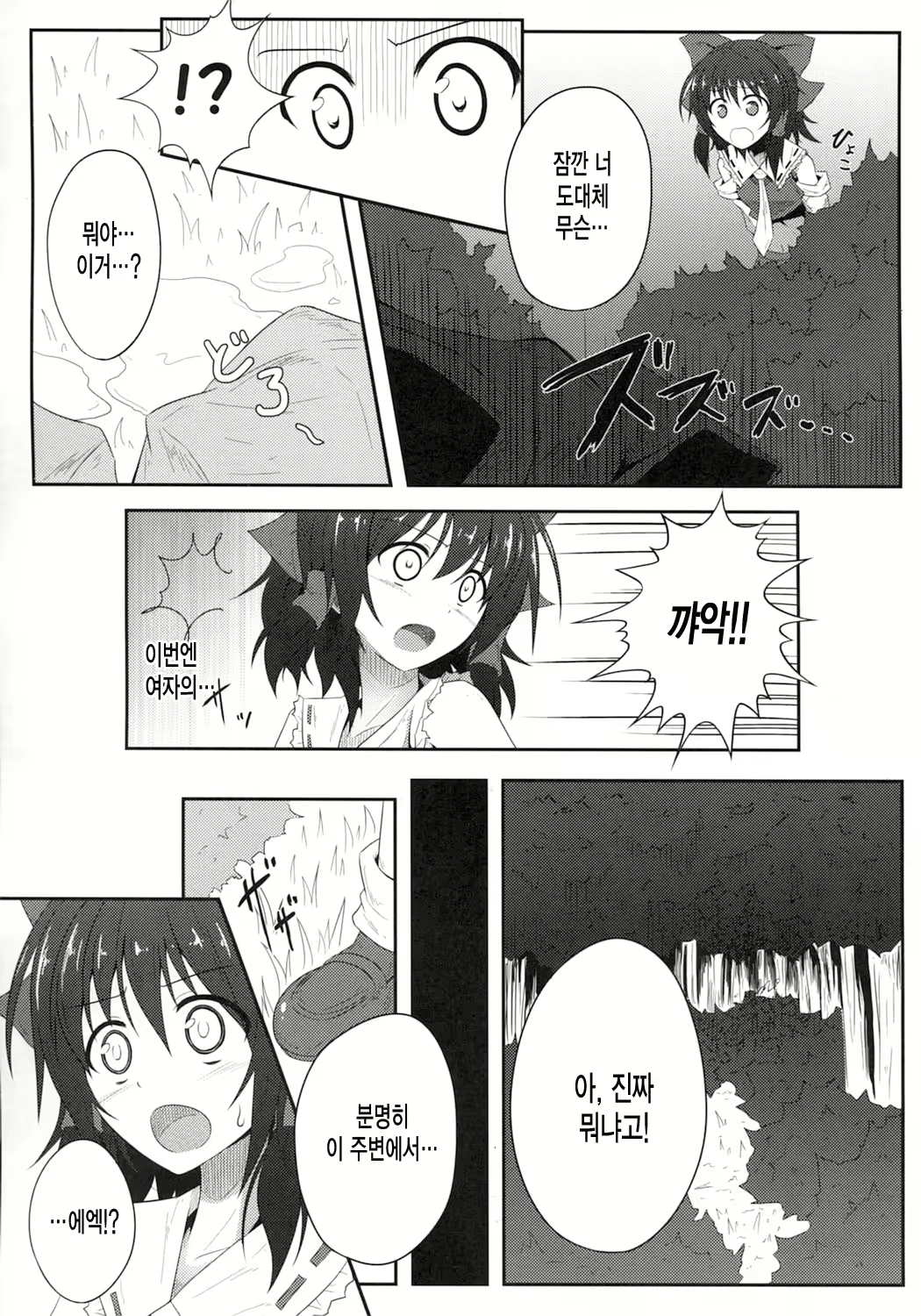 Content 641981 - 6 페이지