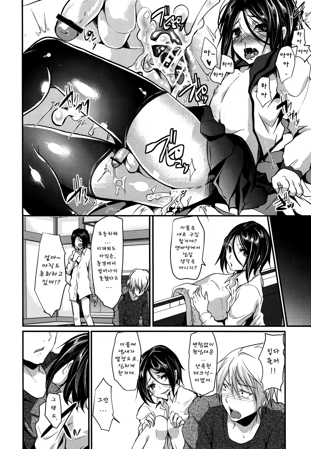 Content 642056 - 23 페이지