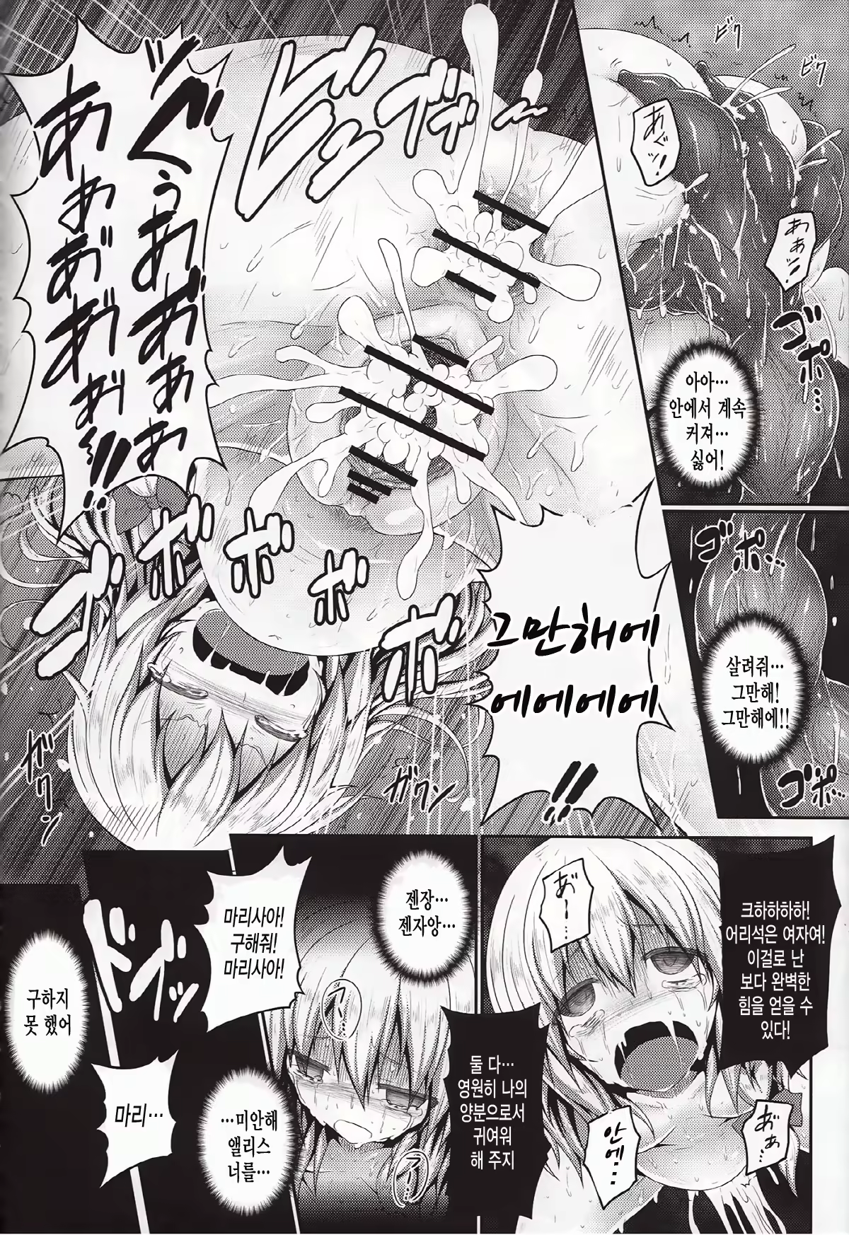 Content 642293 - 18 페이지