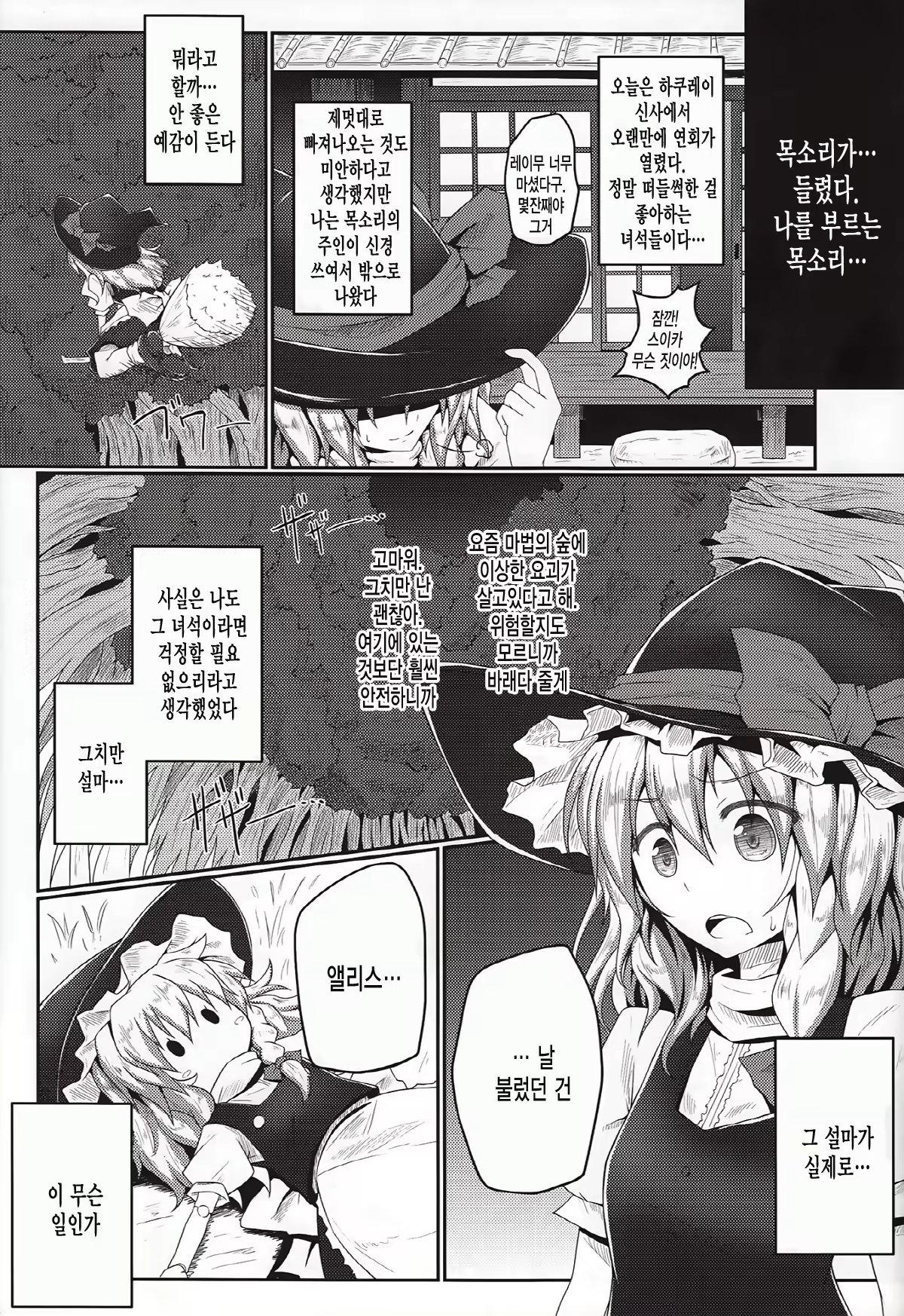 Content 642293 - 3 페이지