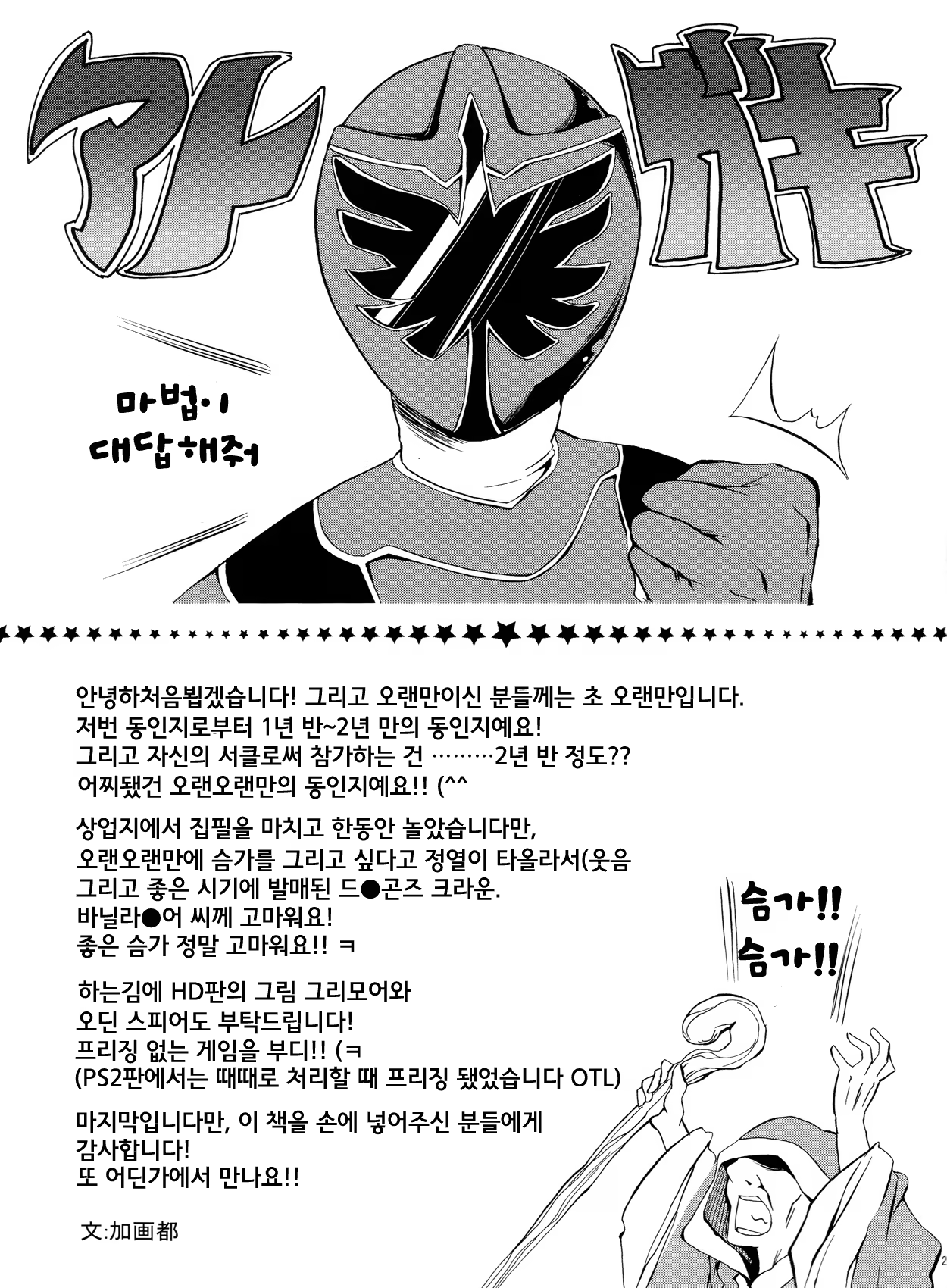 Content 642344 - 25 페이지