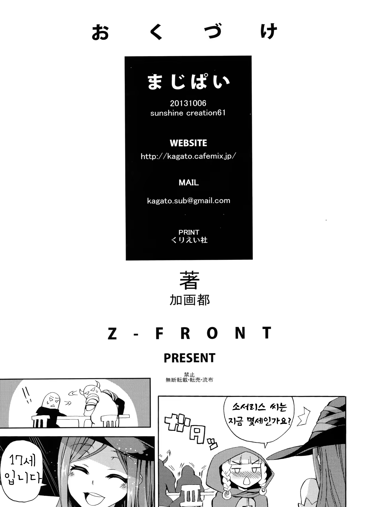 Content 642344 - 26 페이지