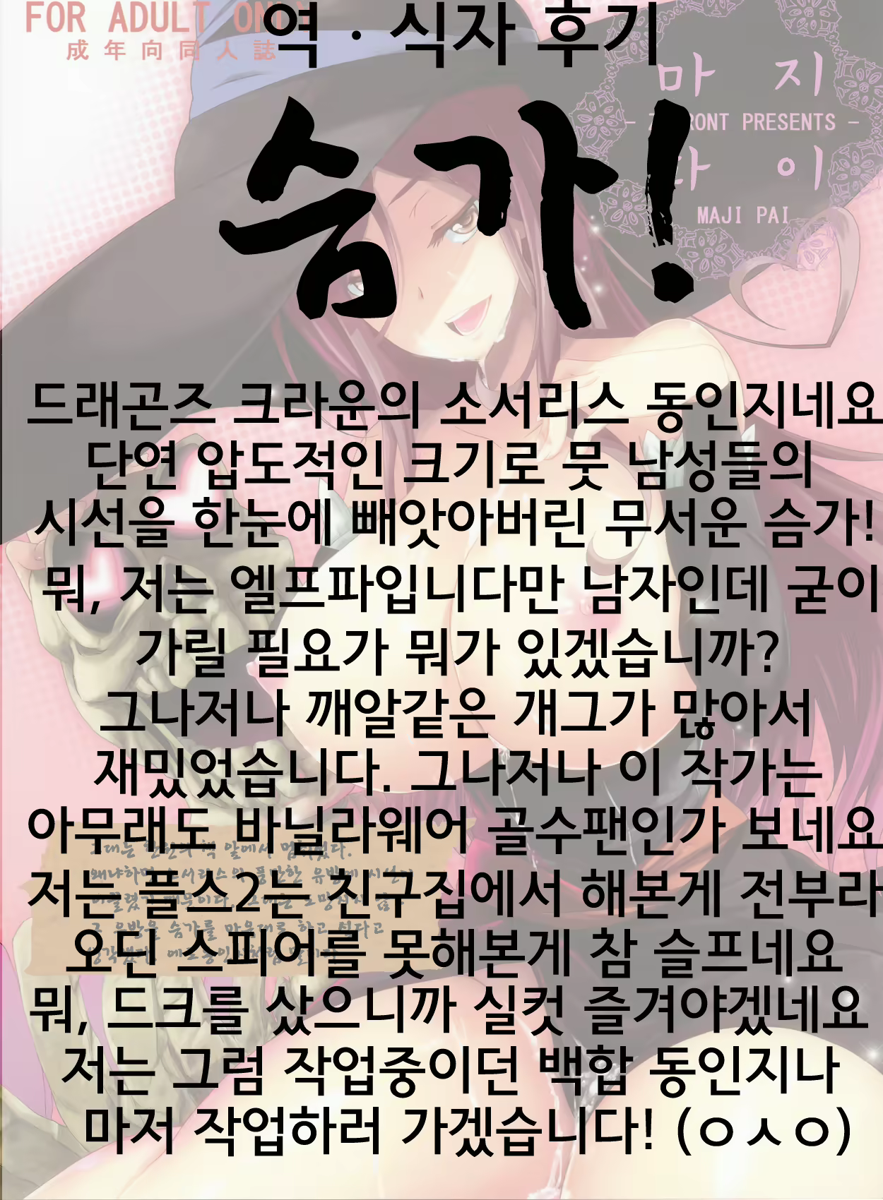 Content 642344 - 27 페이지