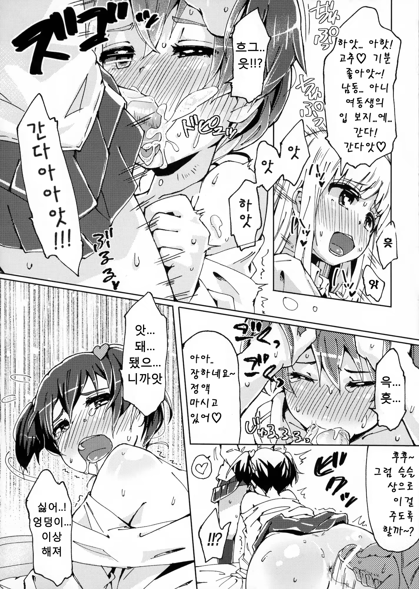 Content 642447 - 13 페이지