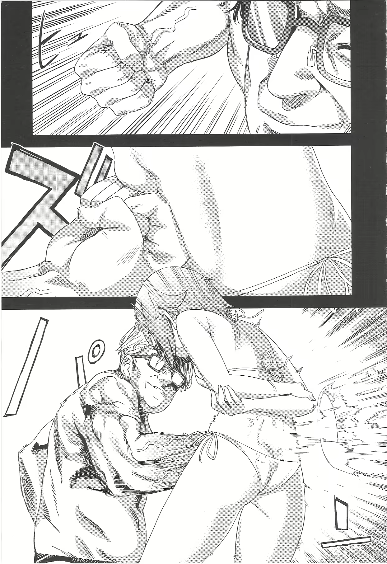 Content 642506 - 12 페이지