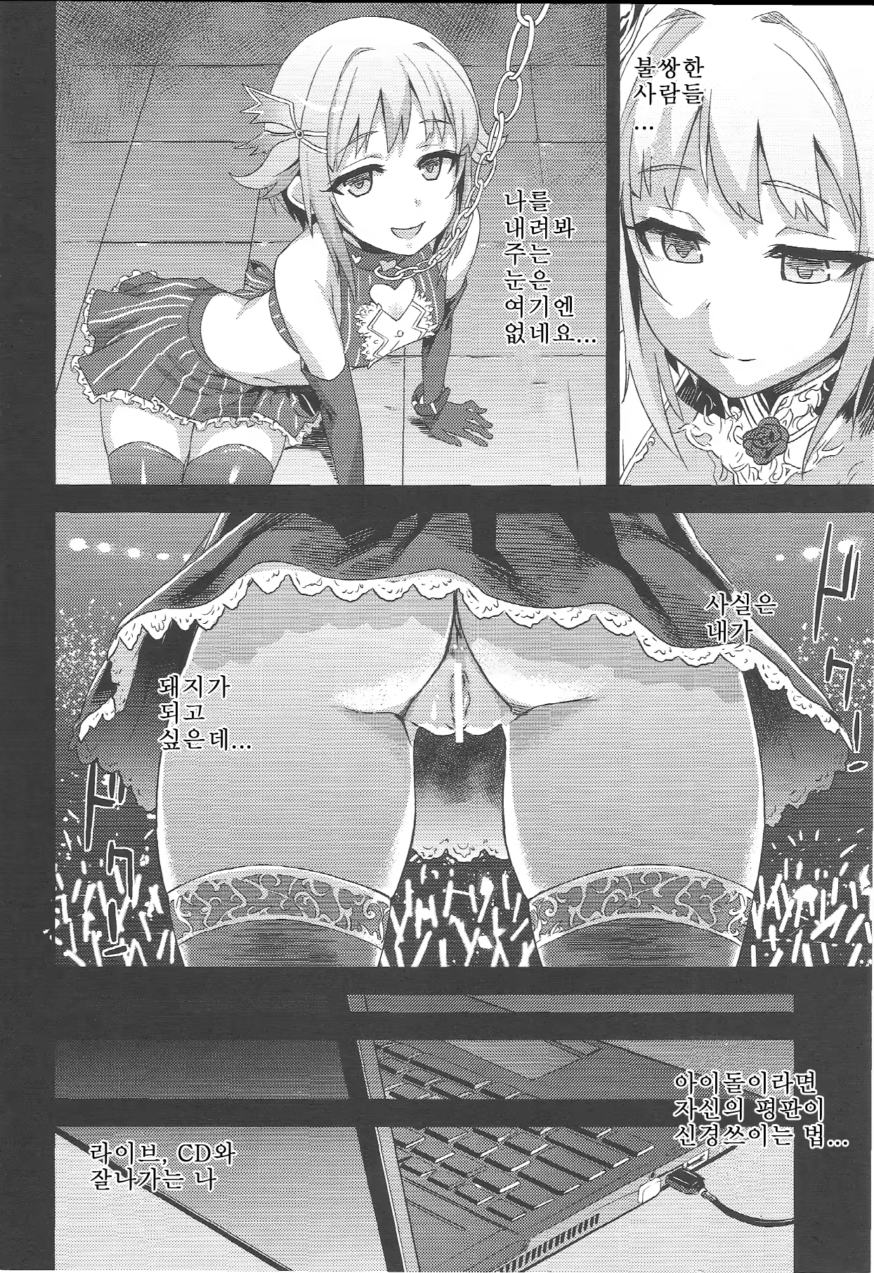 Content 642506 - 3 페이지
