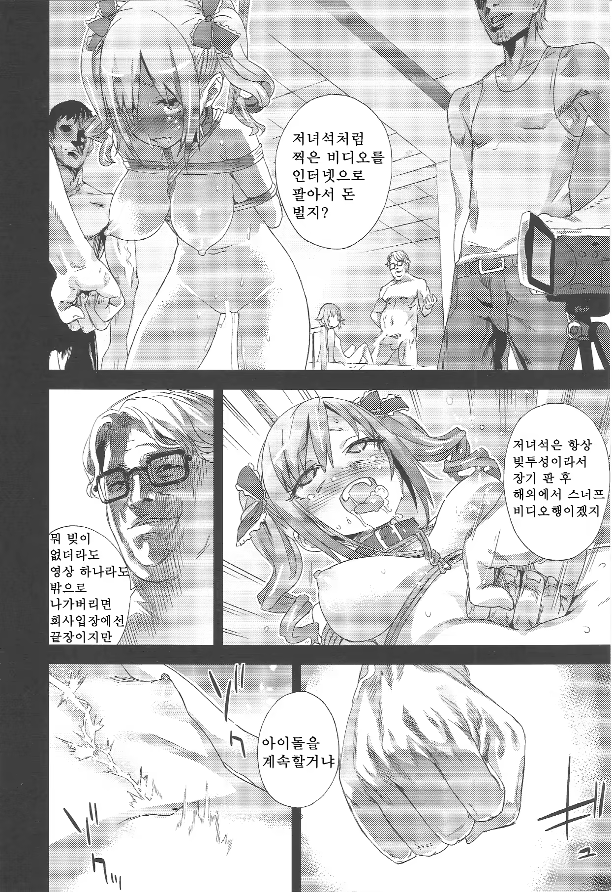 Content 642506 - 31 페이지