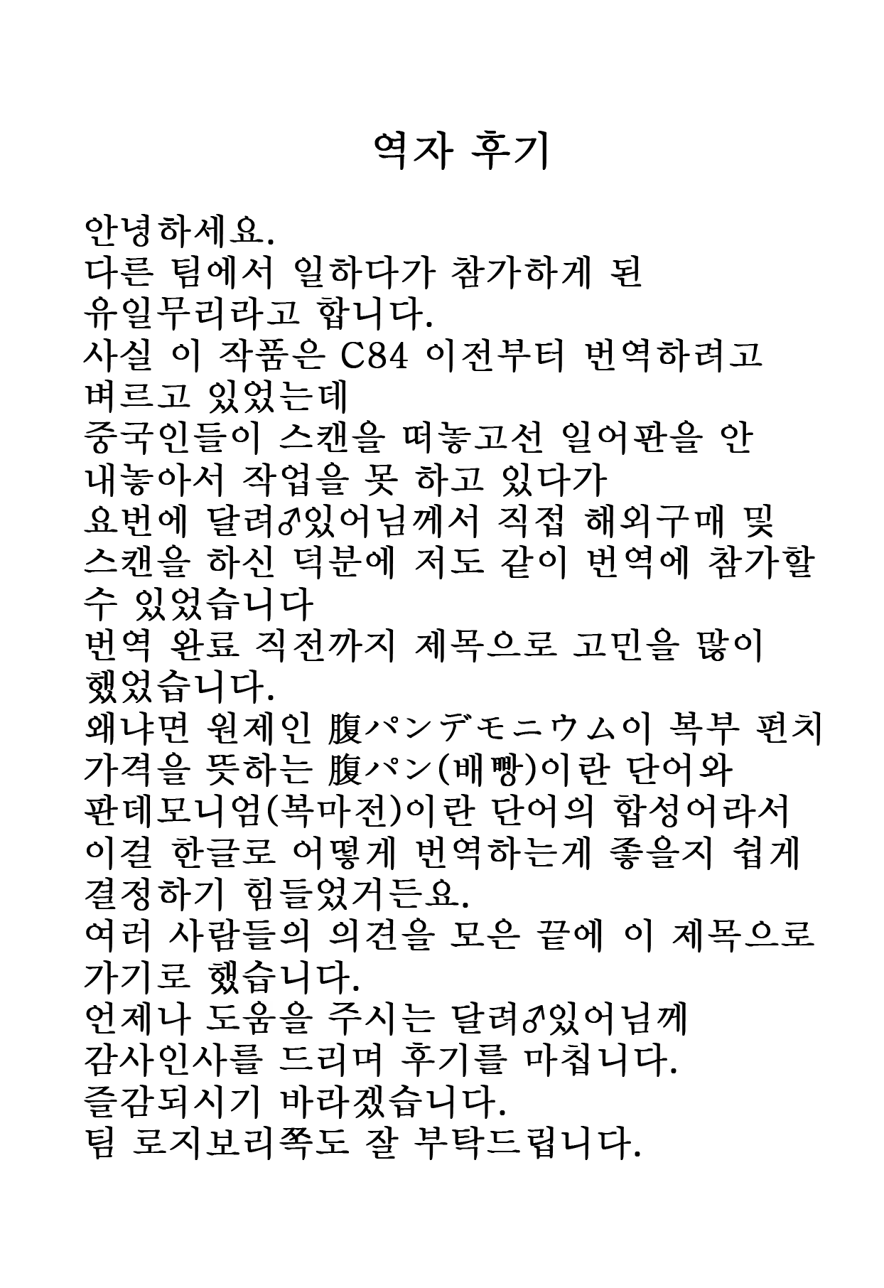 Content 642506 - 39 페이지