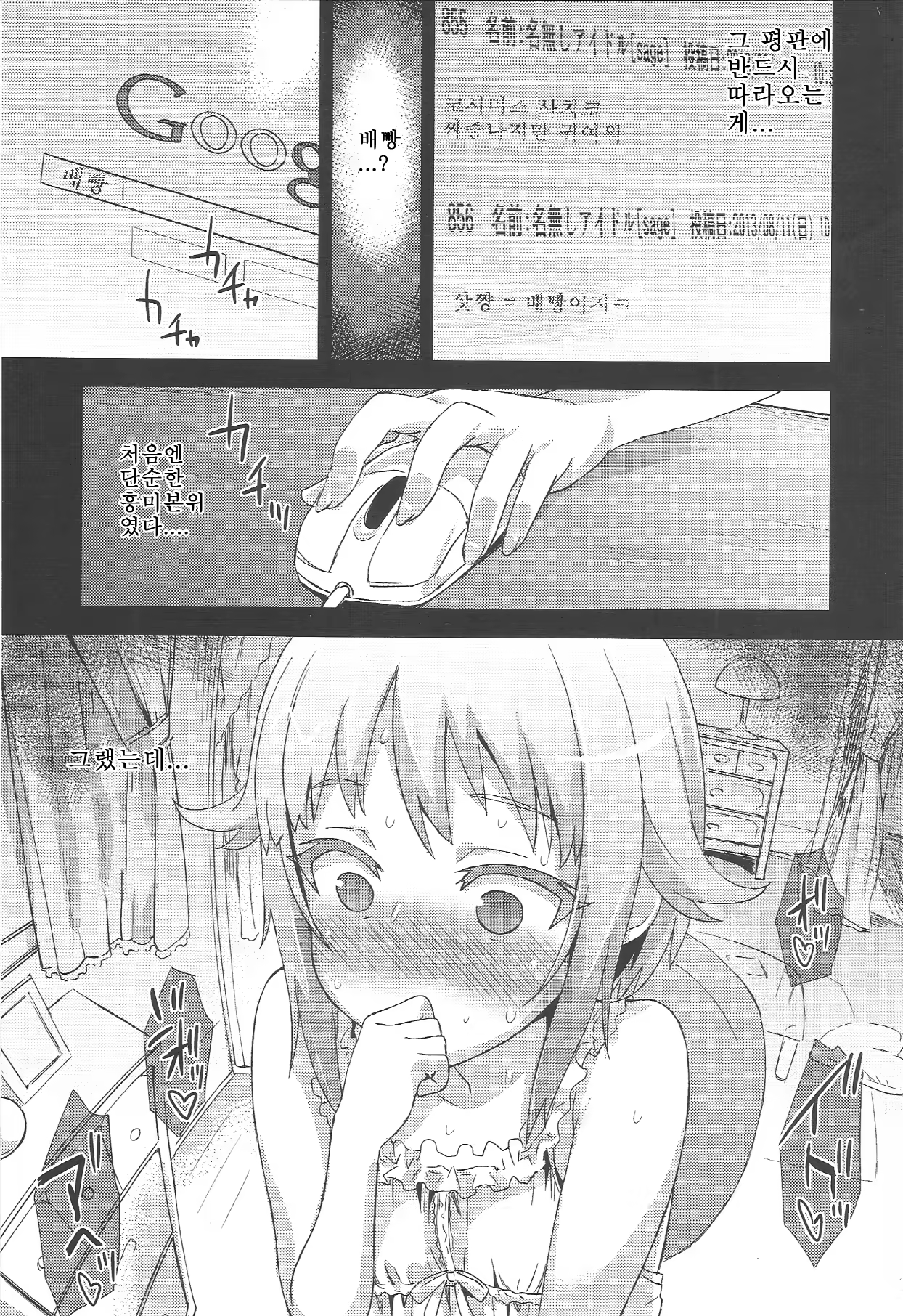 Content 642506 - 4 페이지
