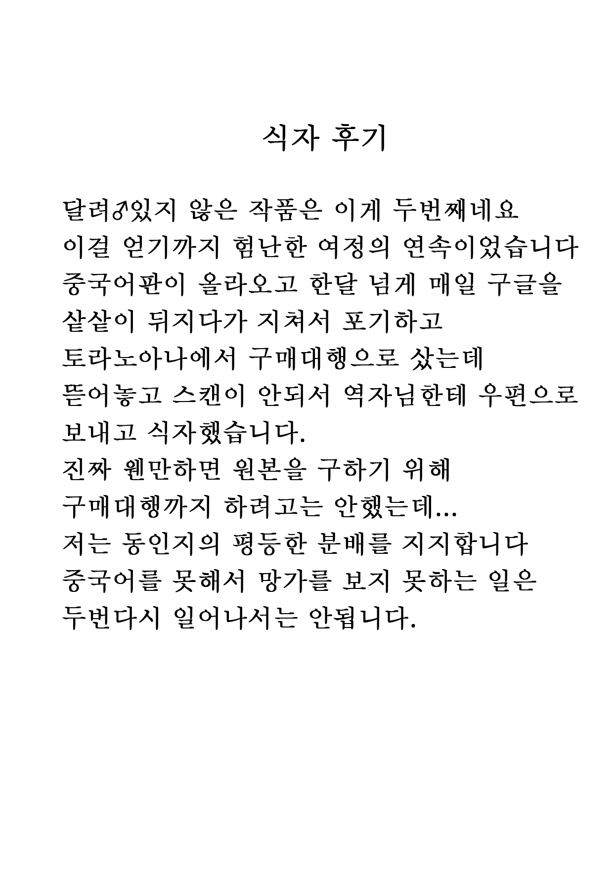 Content 642506 - 40 페이지