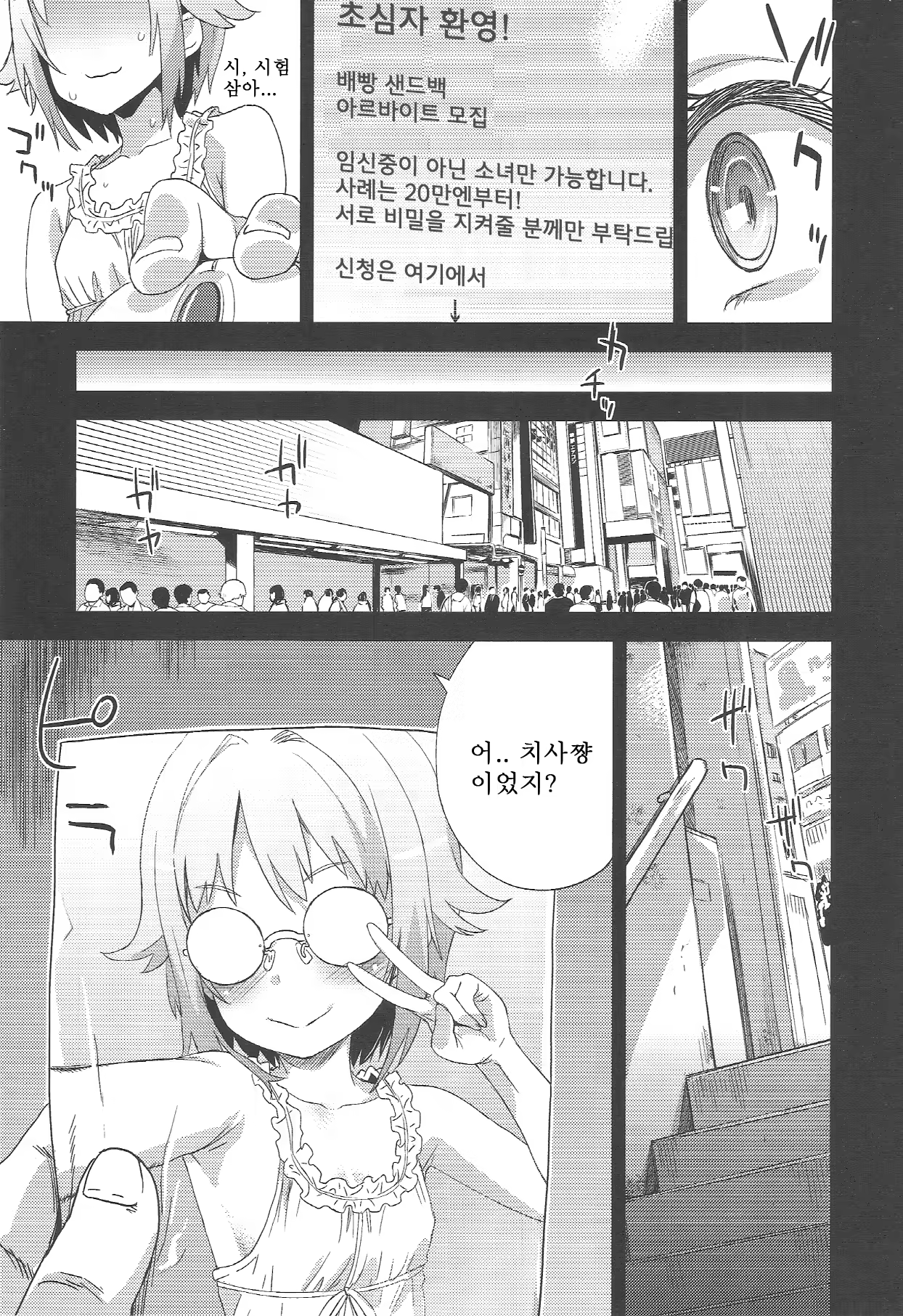 Content 642506 - 8 페이지