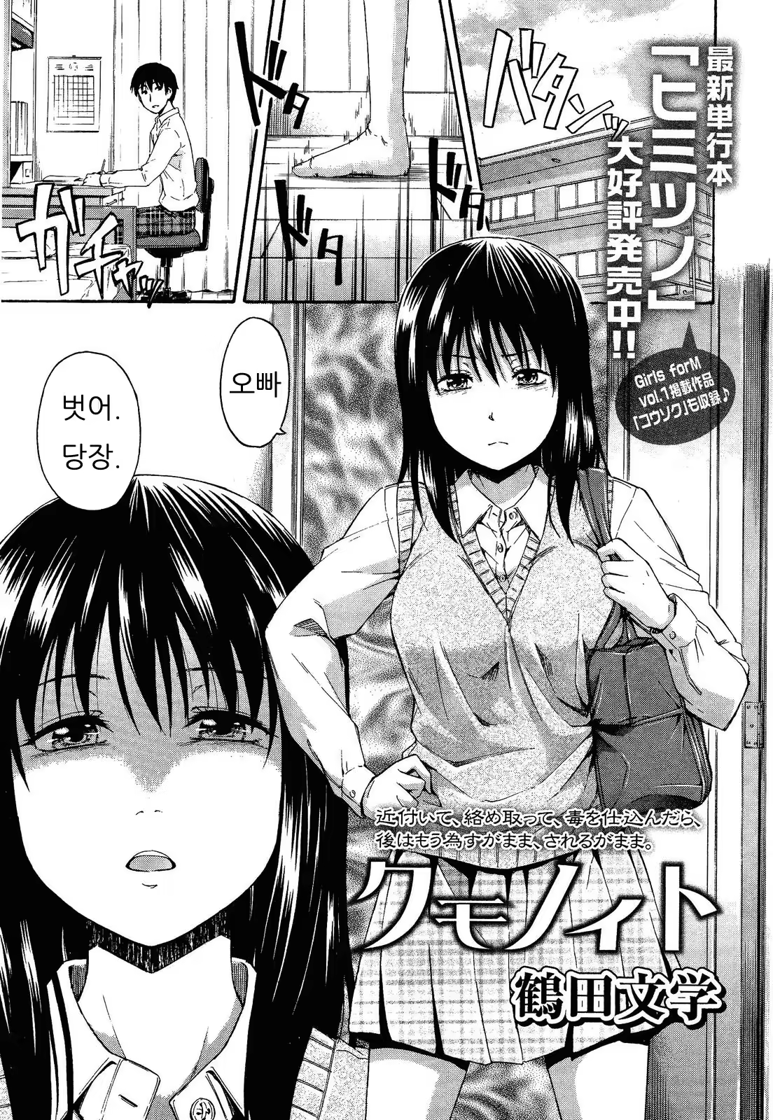 Content 642718 - 1 페이지