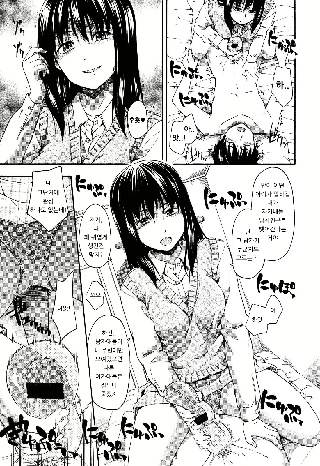 Content 642718 - 3 페이지