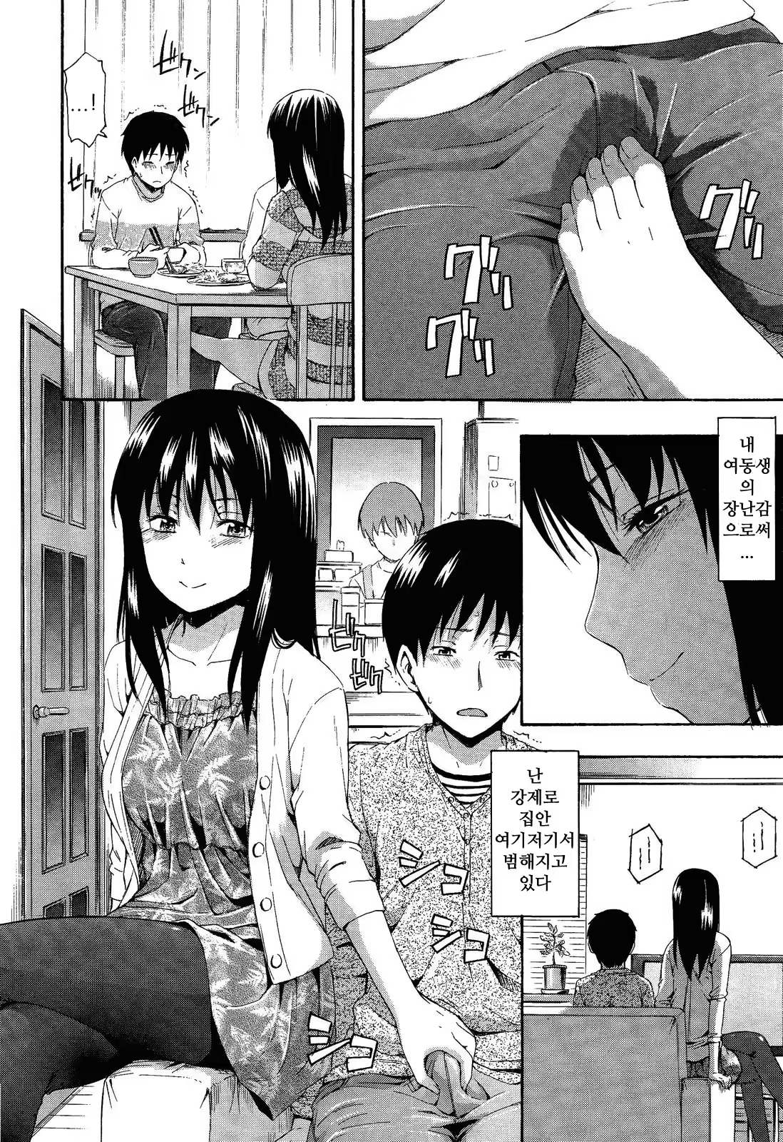 Content 642718 - 6 페이지