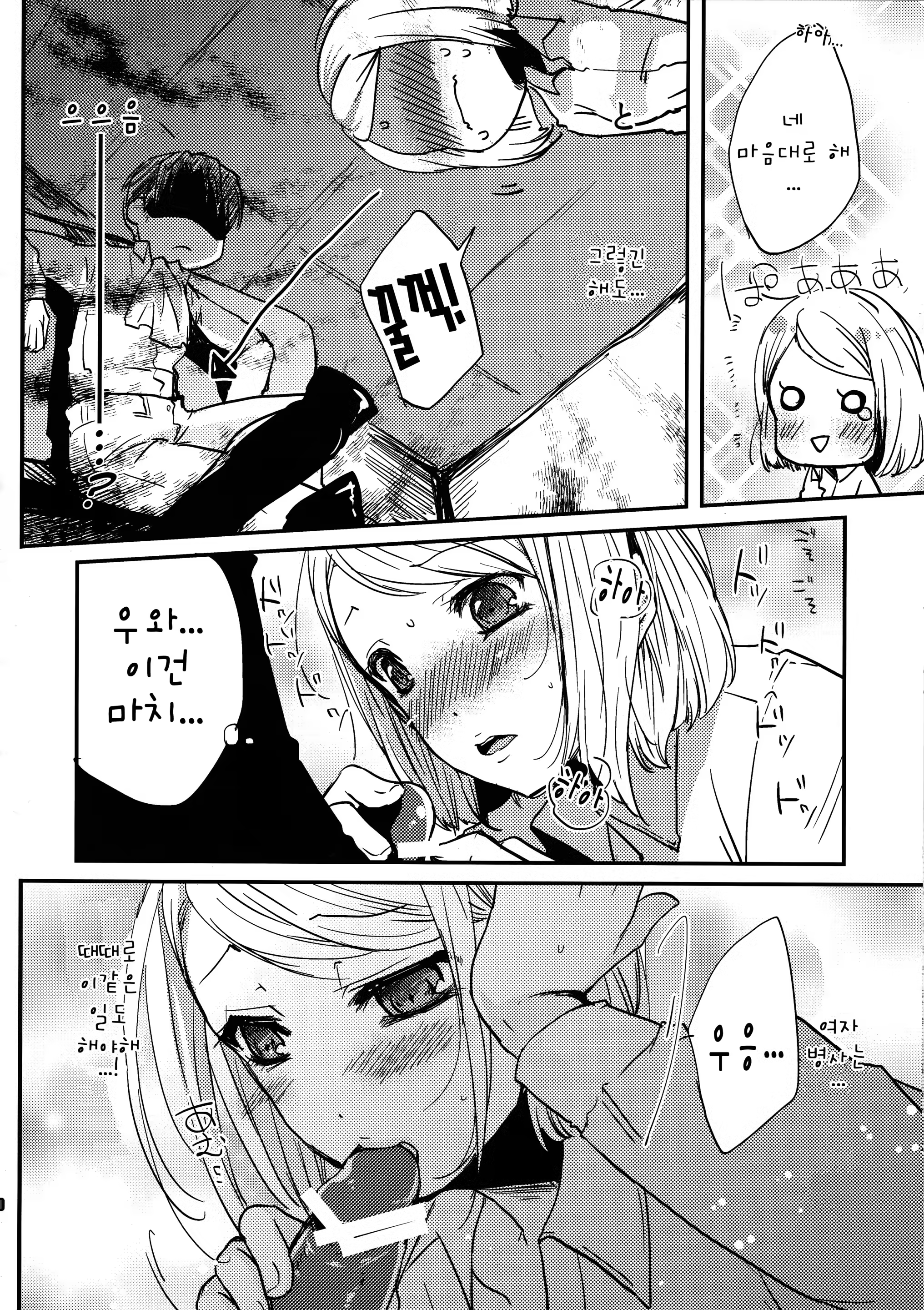 Content 643316 - 10 페이지