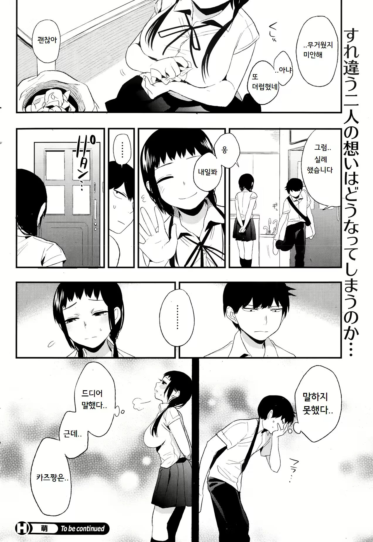 Content 643478 - 24 페이지