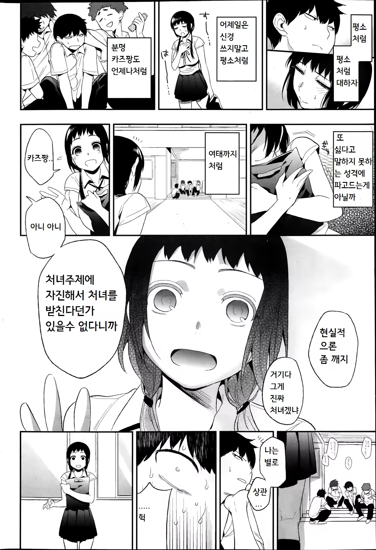 Content 643478 - 30 페이지