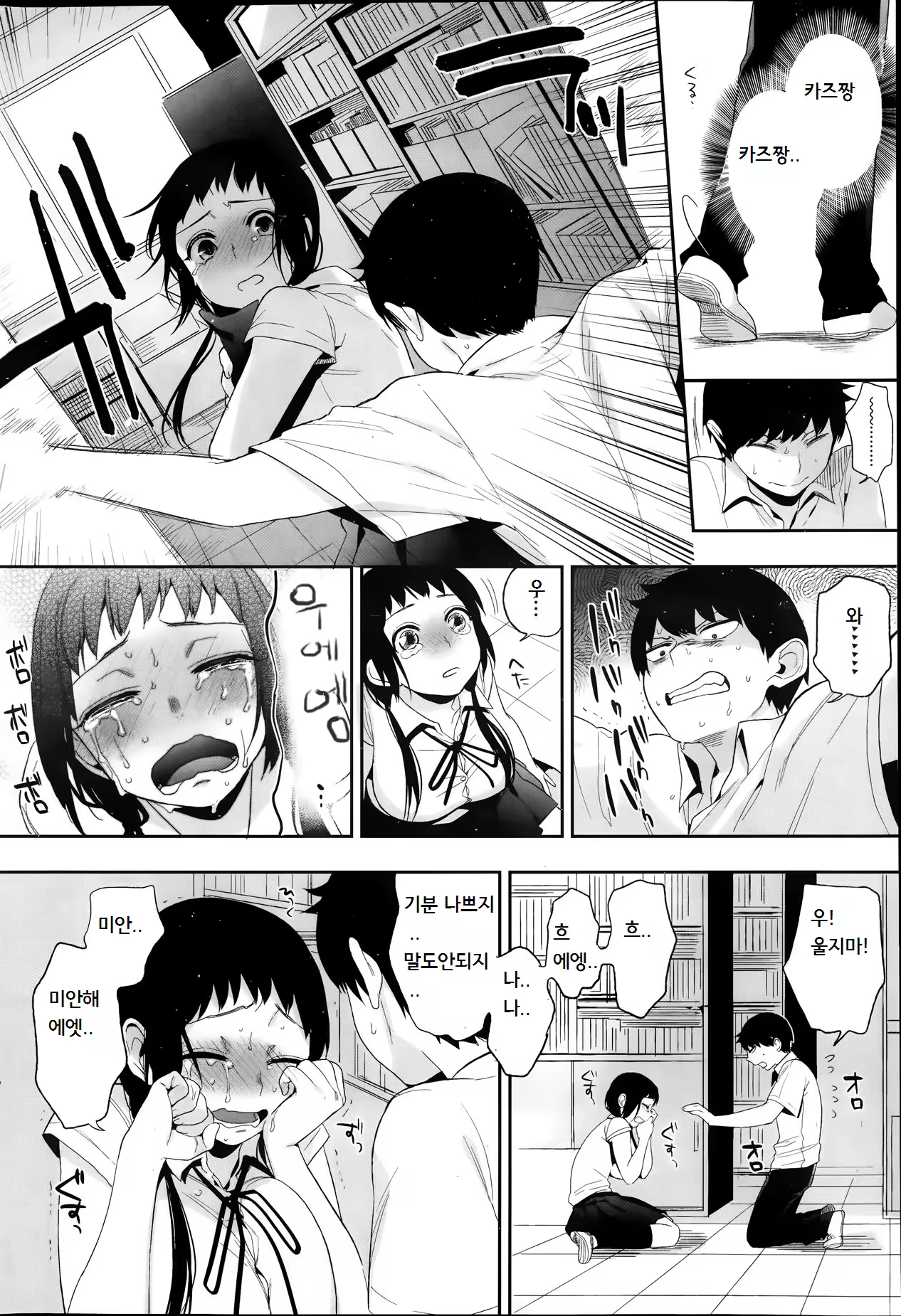 Content 643478 - 32 페이지
