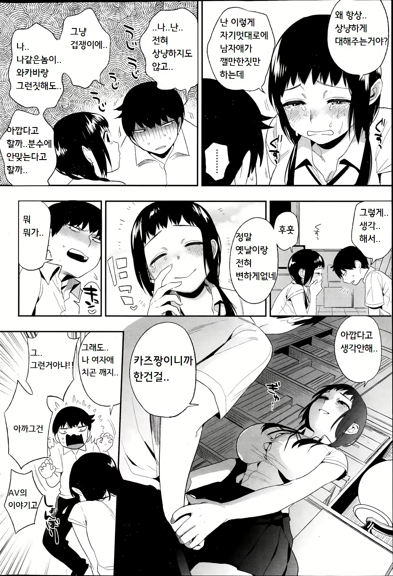 Content 643478 - 34 페이지
