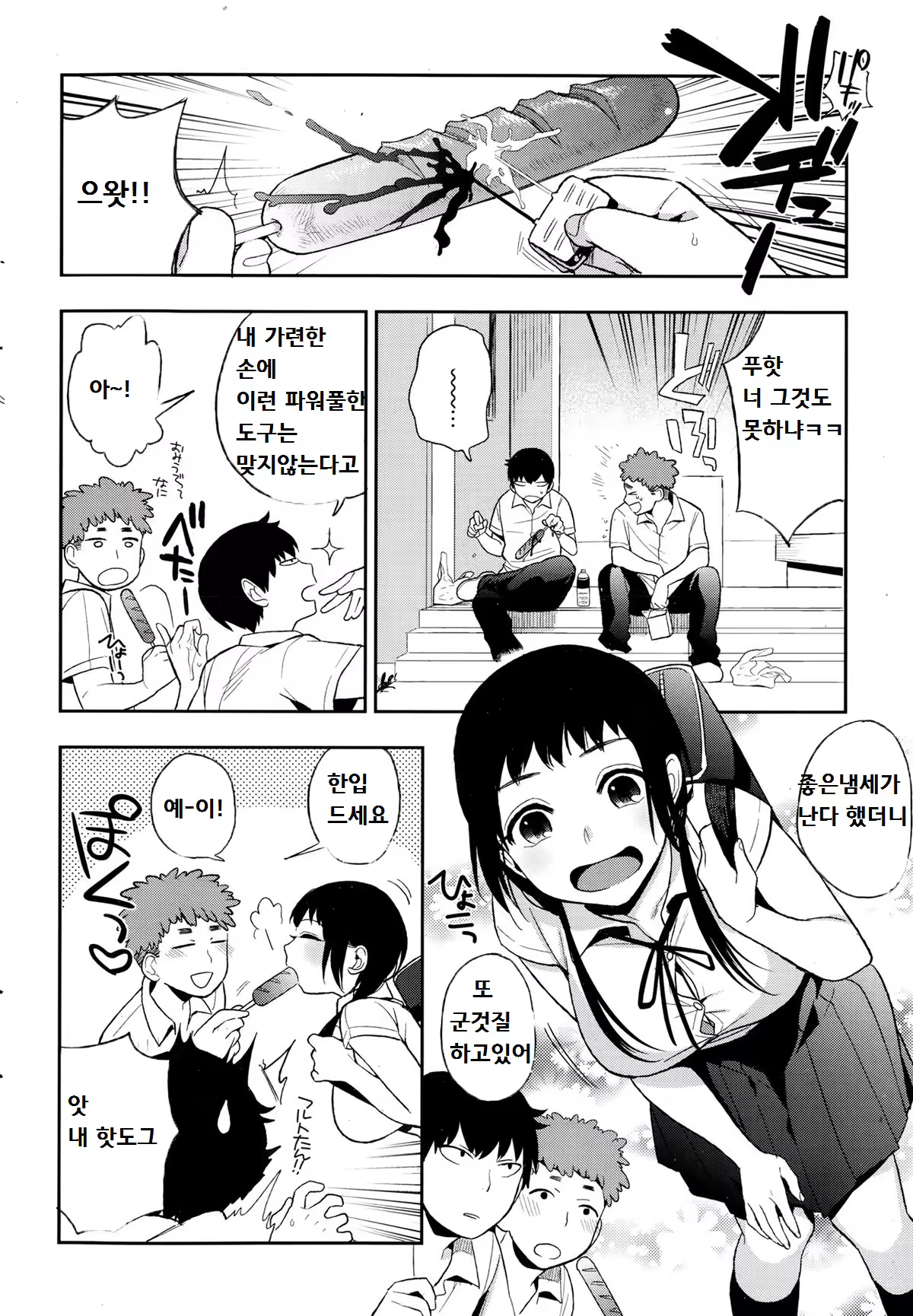 Content 643478 - 4 페이지