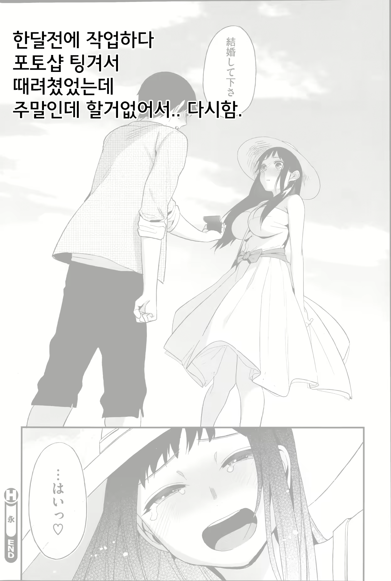 Content 643478 - 49 페이지
