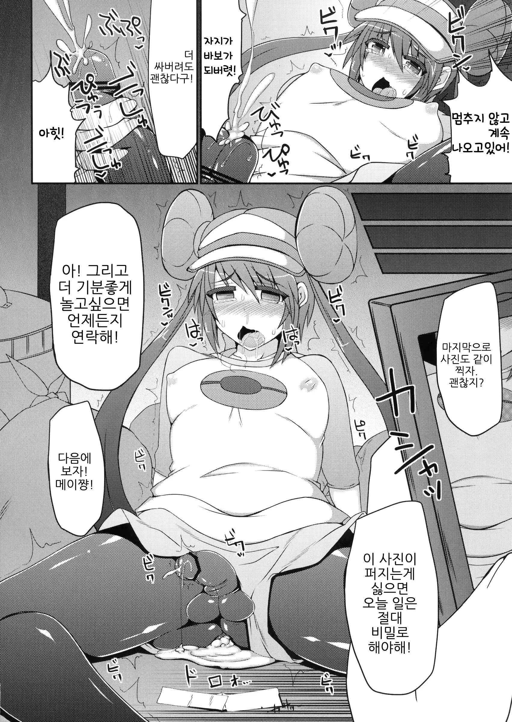 Content 643926 - 19 페이지