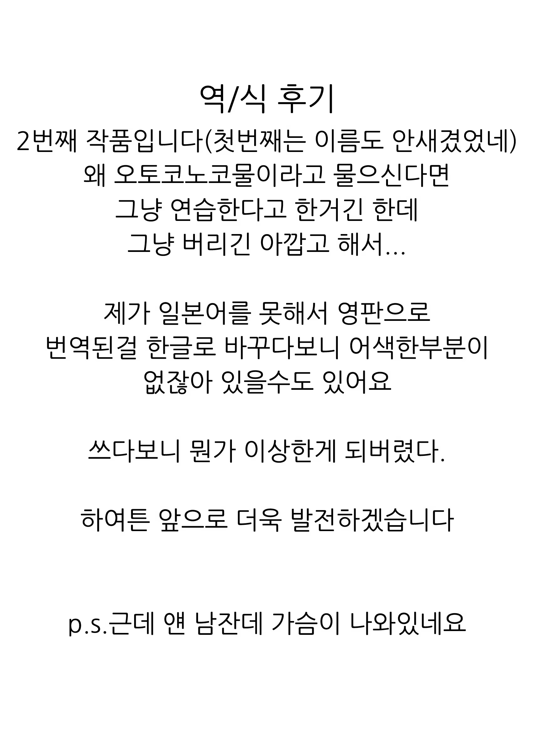 Content 643926 - 23 페이지