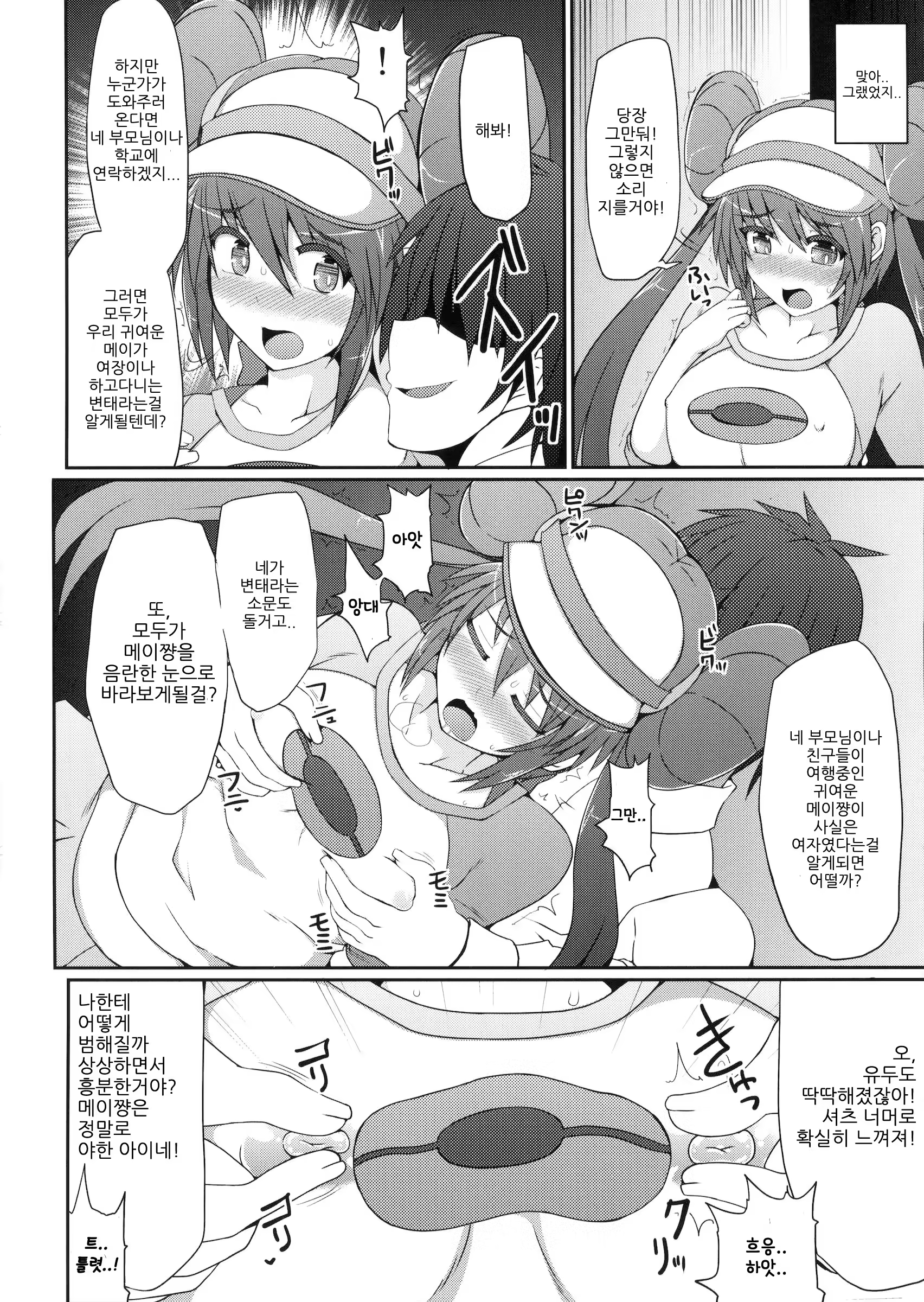 Content 643926 - 7 페이지