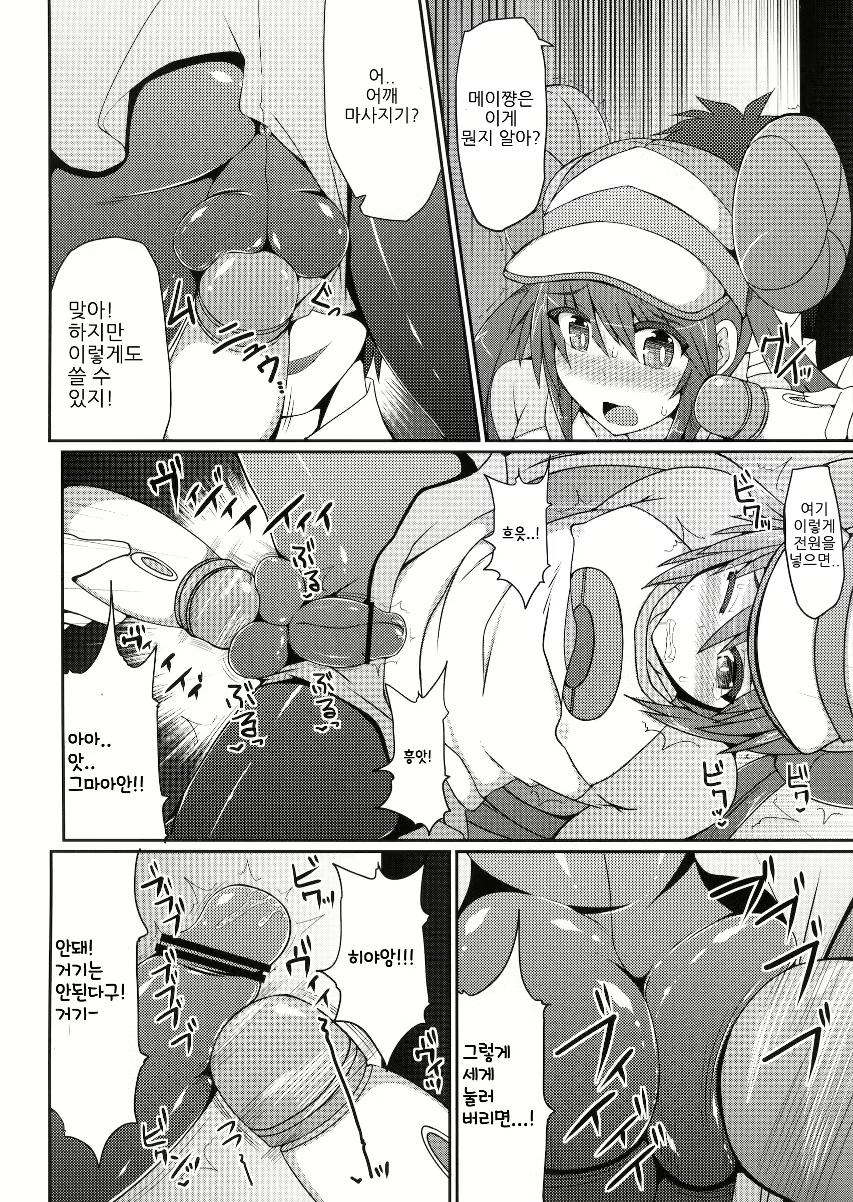 Content 643926 - 9 페이지