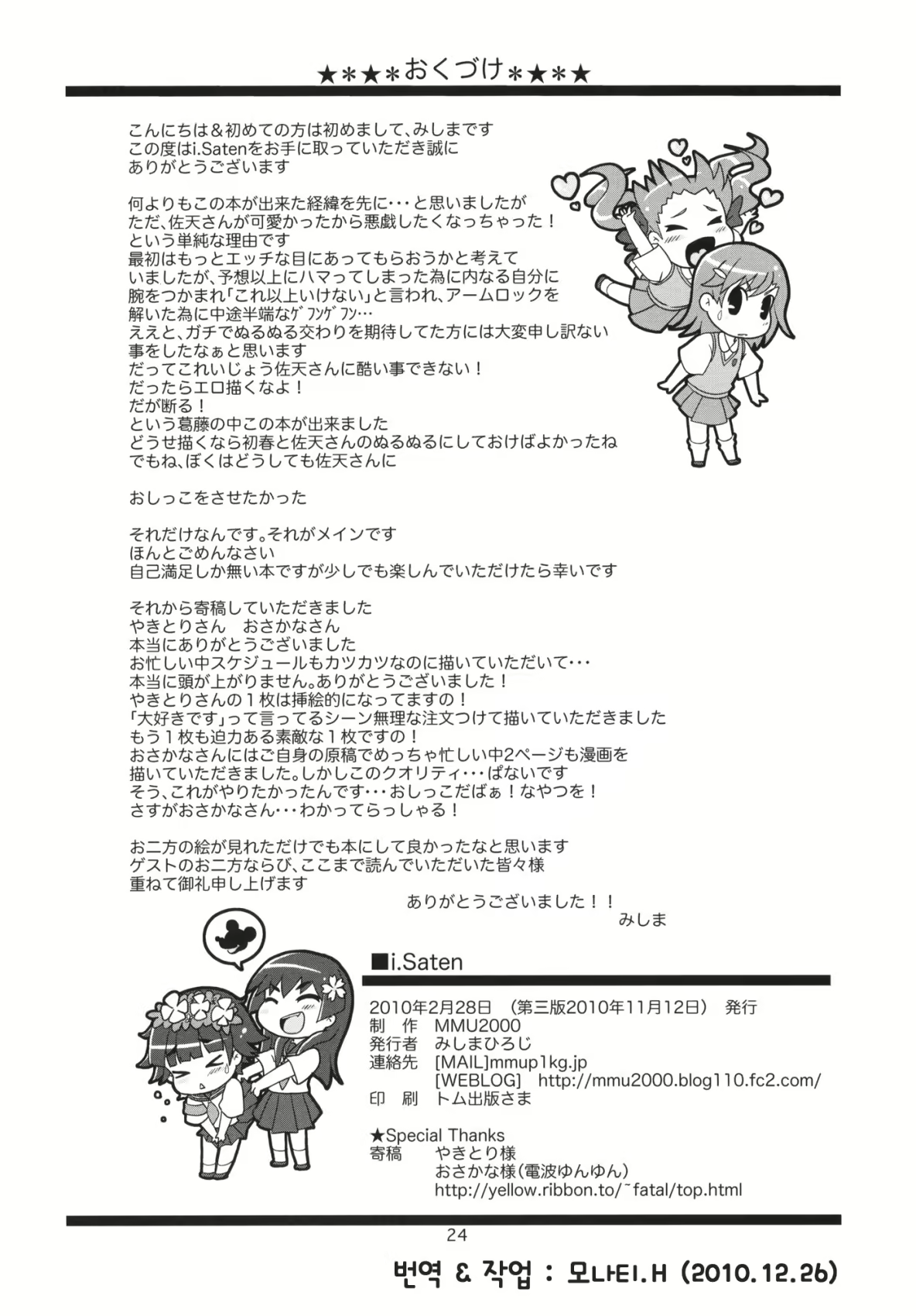 Content 643962 - 25 페이지
