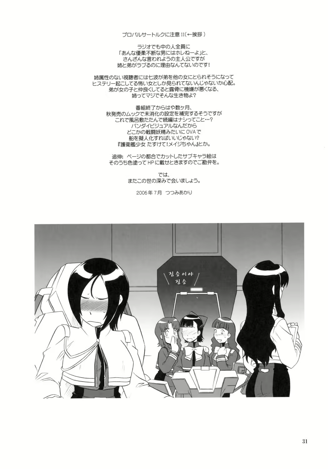 Content 643969 - 30 페이지