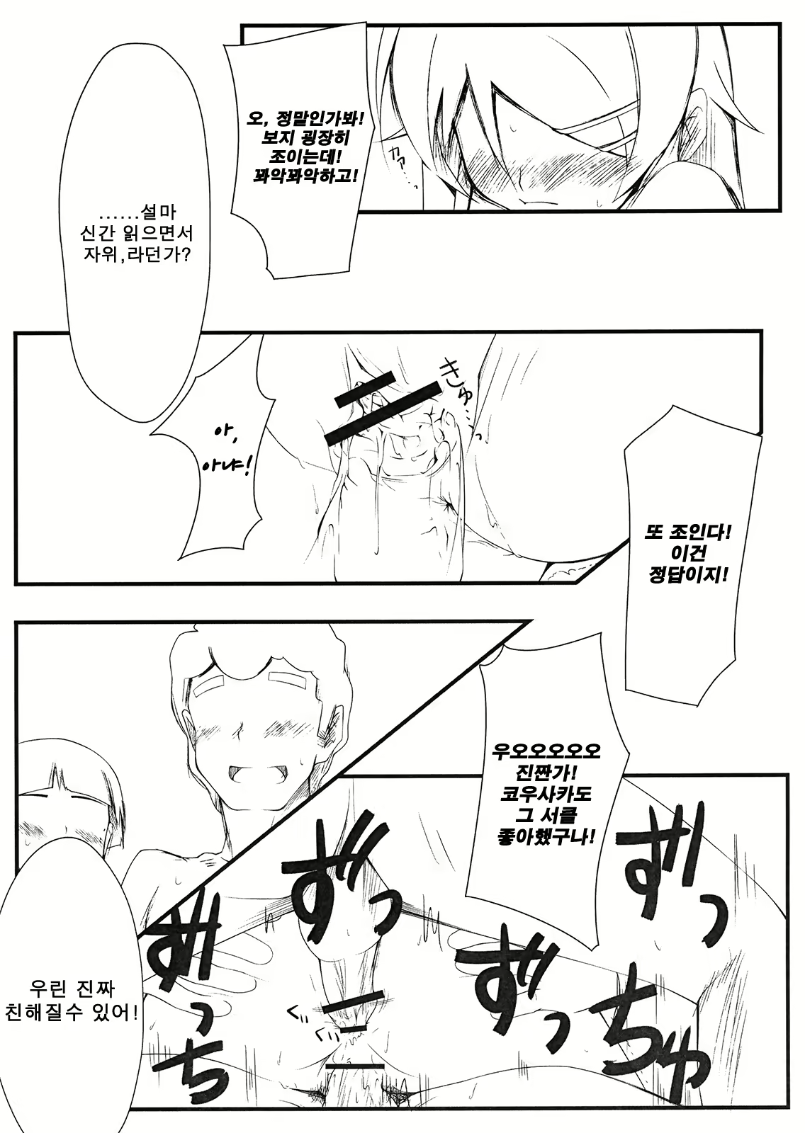 Content 643971 - 10 페이지