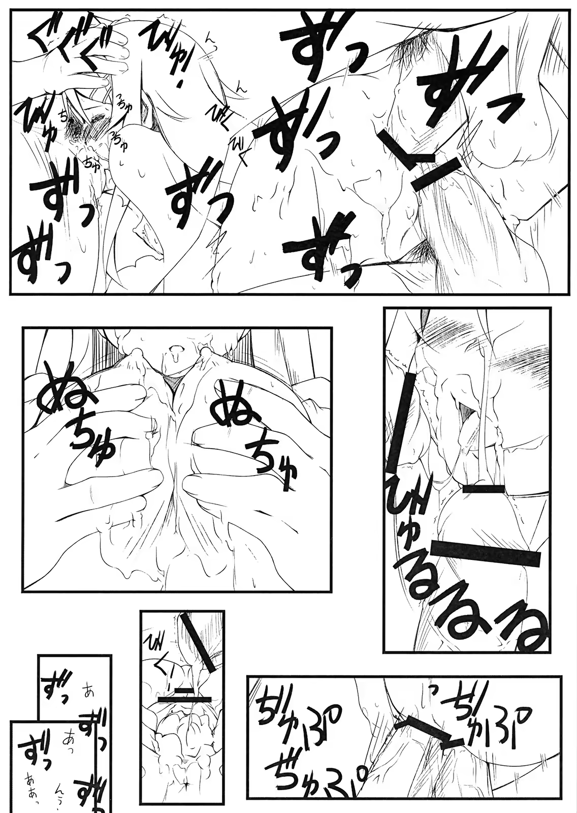 Content 643971 - 11 페이지
