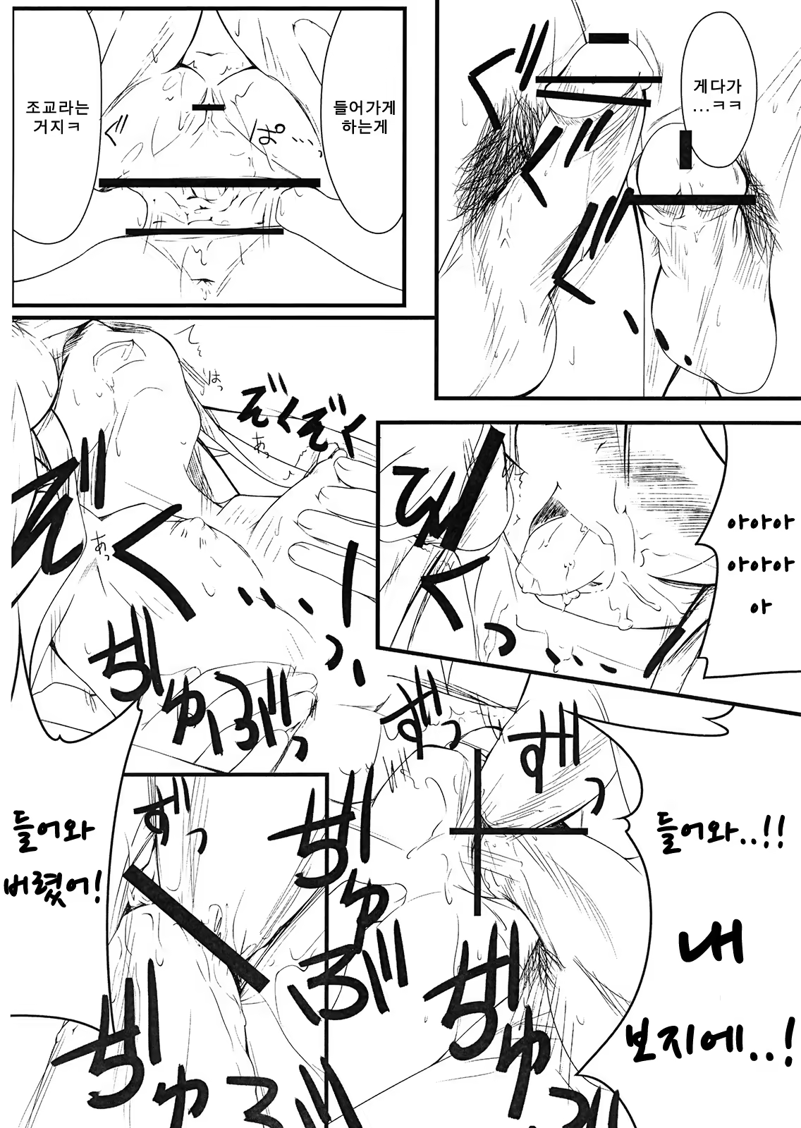 Content 643971 - 15 페이지