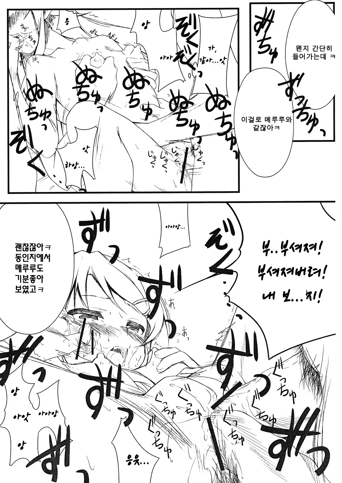 Content 643971 - 16 페이지
