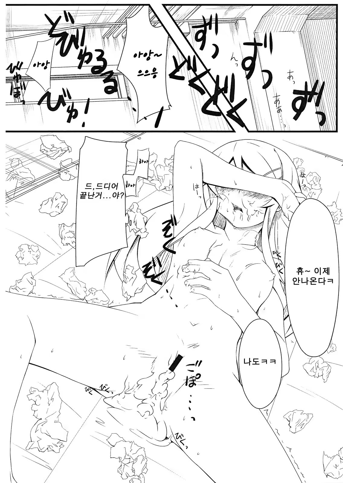 Content 643971 - 19 페이지