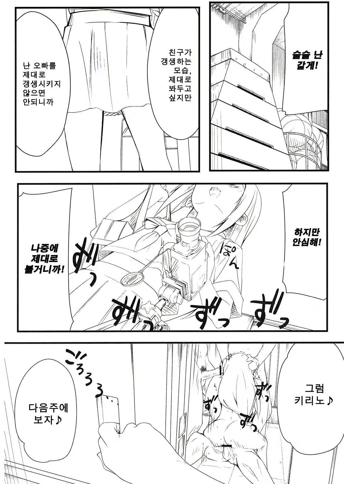 Content 643971 - 5 페이지