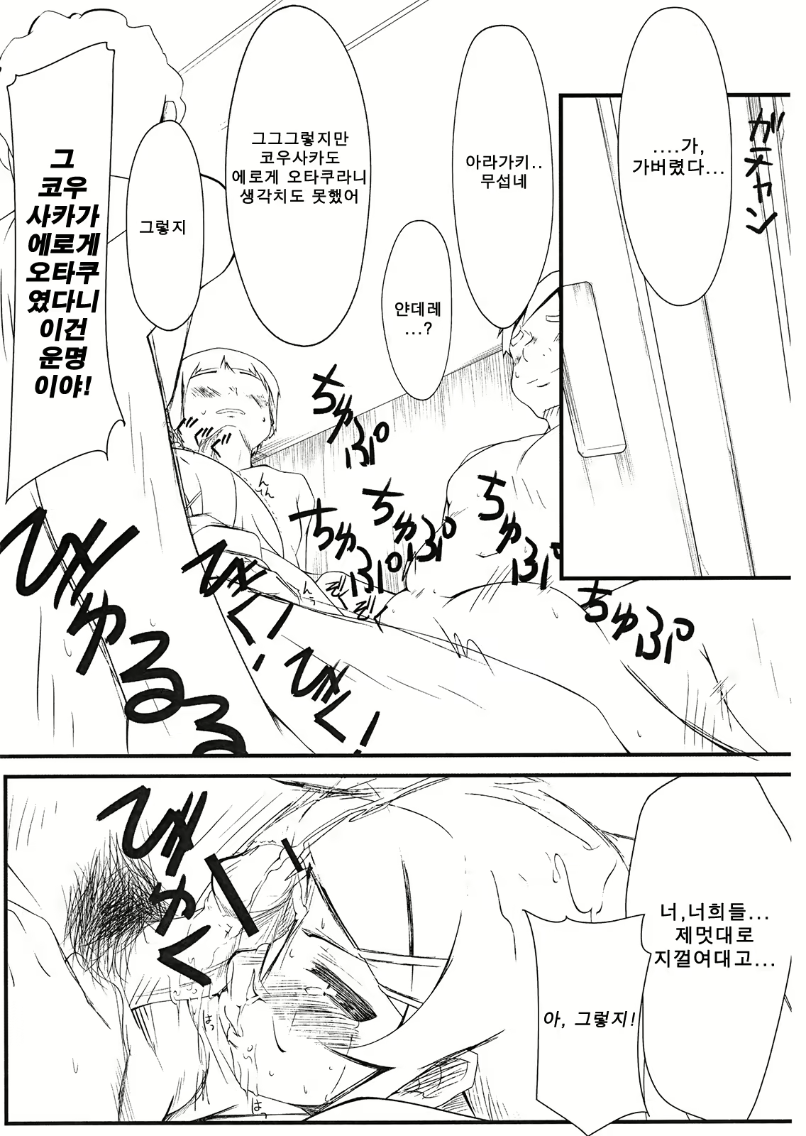 Content 643971 - 6 페이지