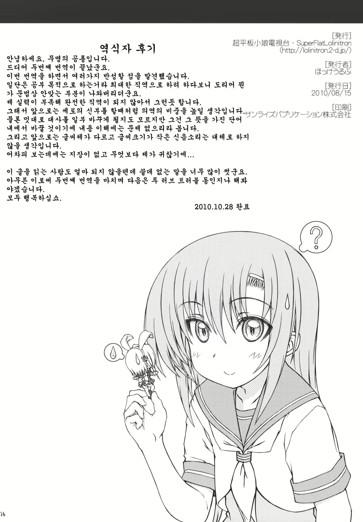 Content 643974 - 25 페이지