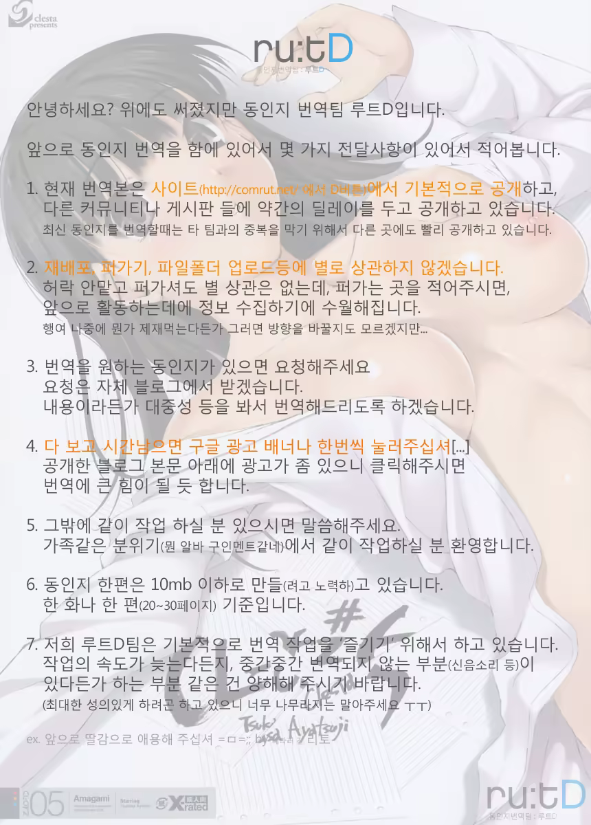 Content 643978 - 21 페이지