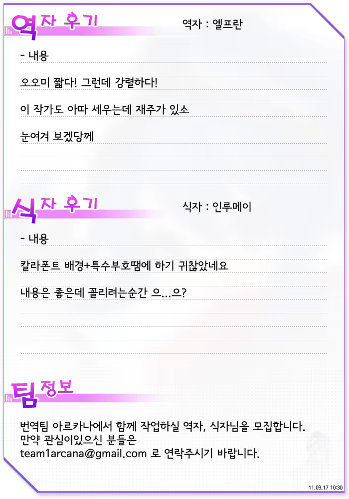 Content 644386 - 9 페이지