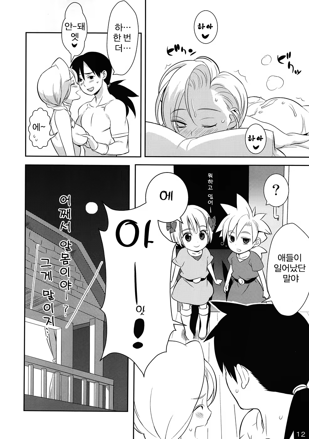 Content 644410 - 11 페이지