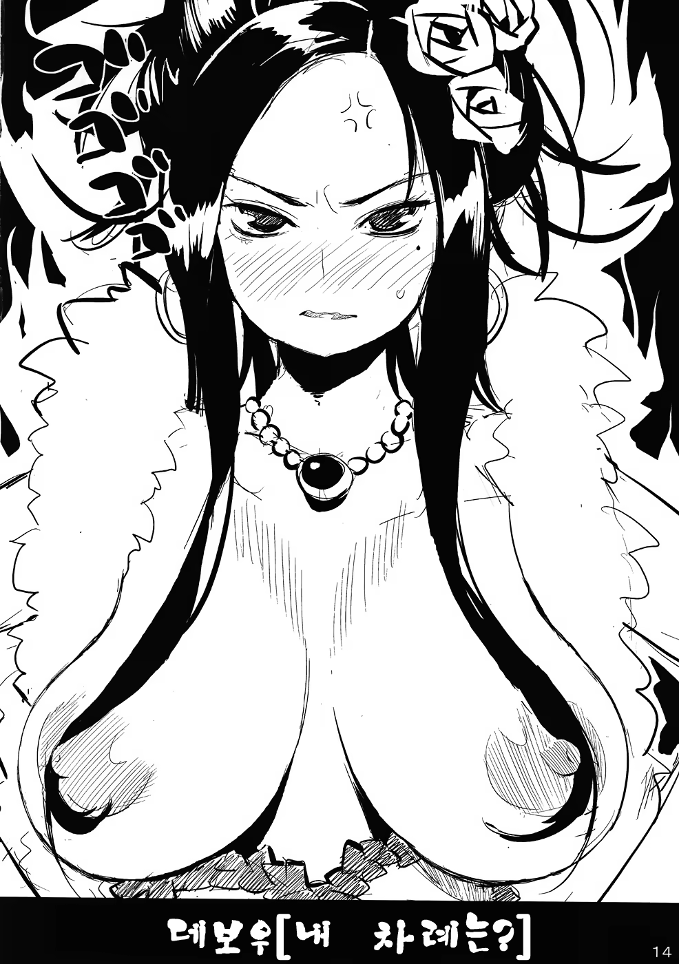 Content 644410 - 13 페이지