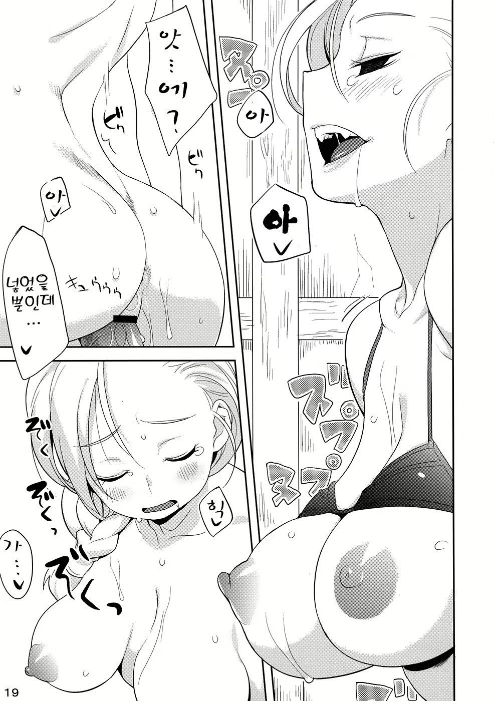 Content 644410 - 18 페이지