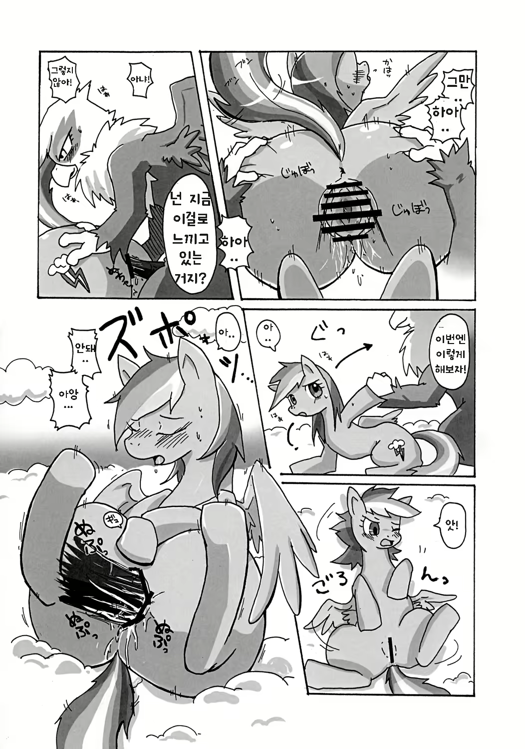 Content 644456 - 6 페이지