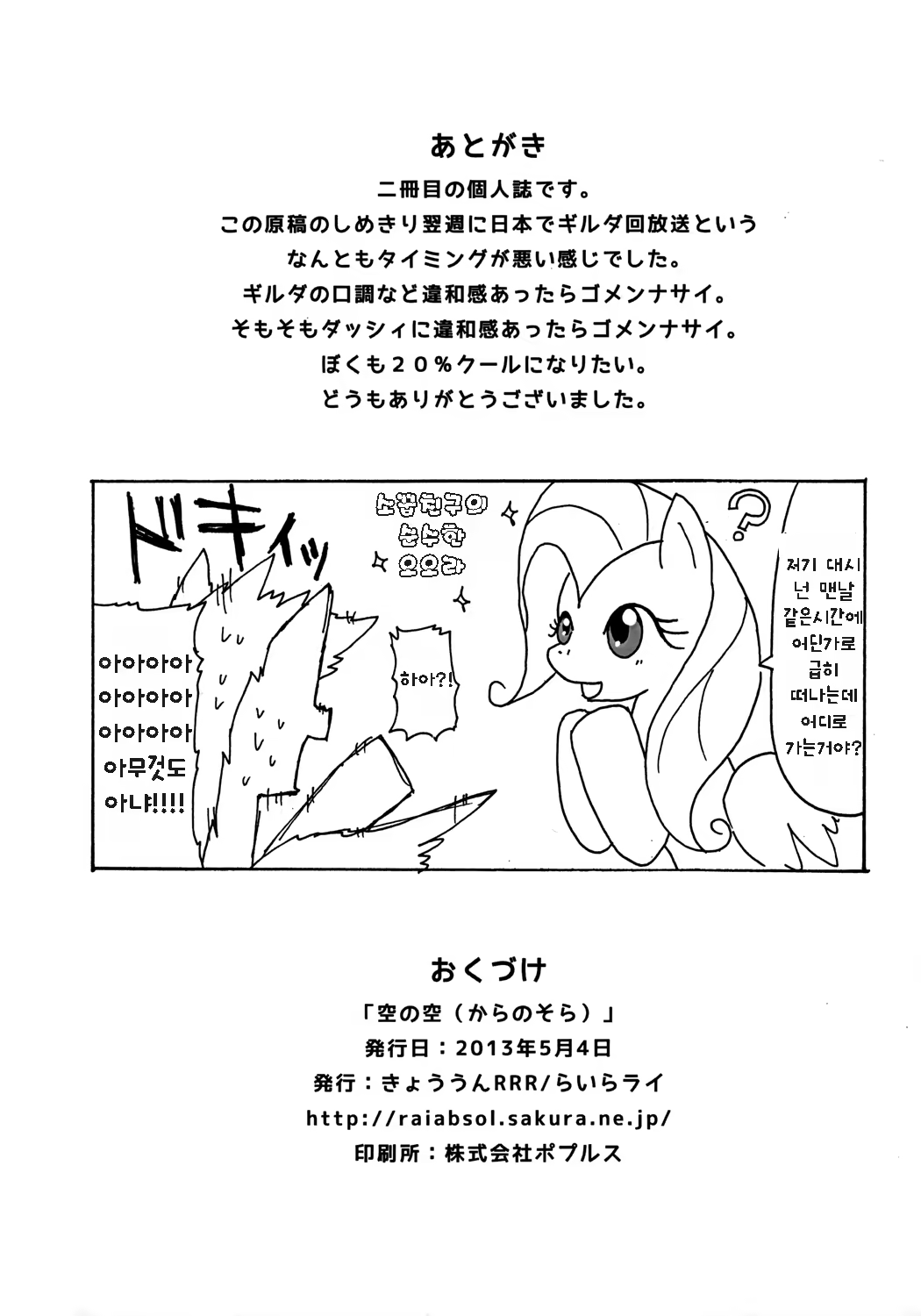 Content 644456 - 9 페이지