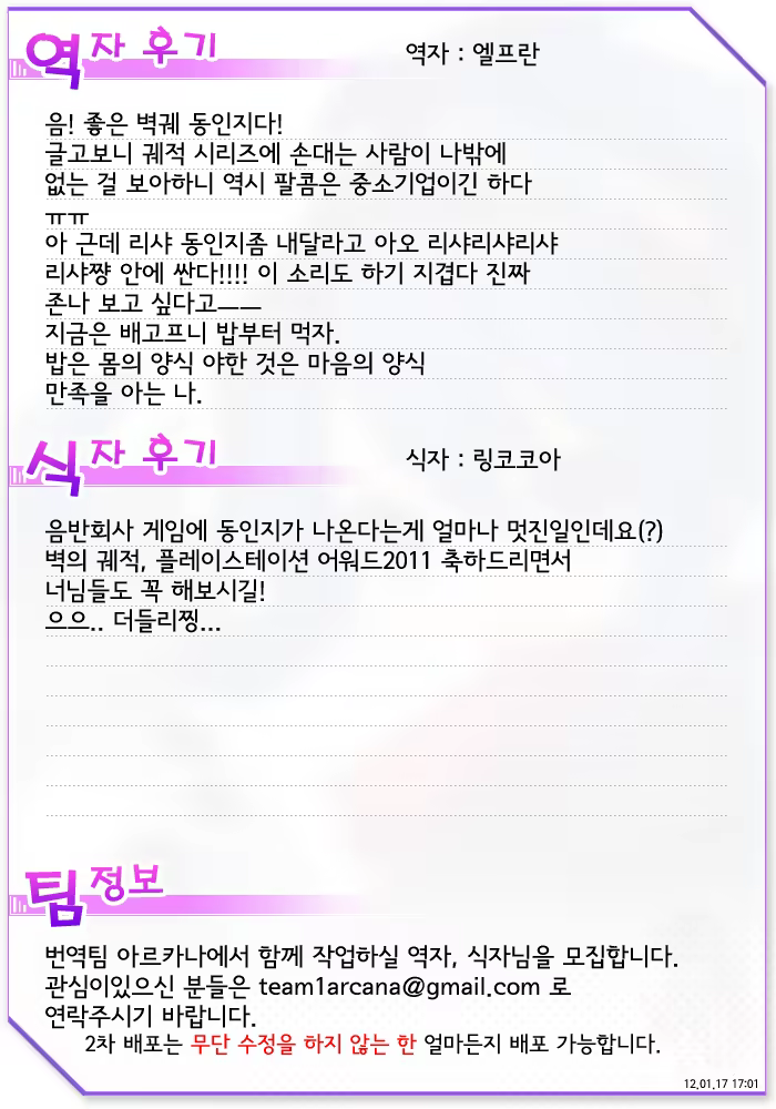 Content 644508 - 27 페이지