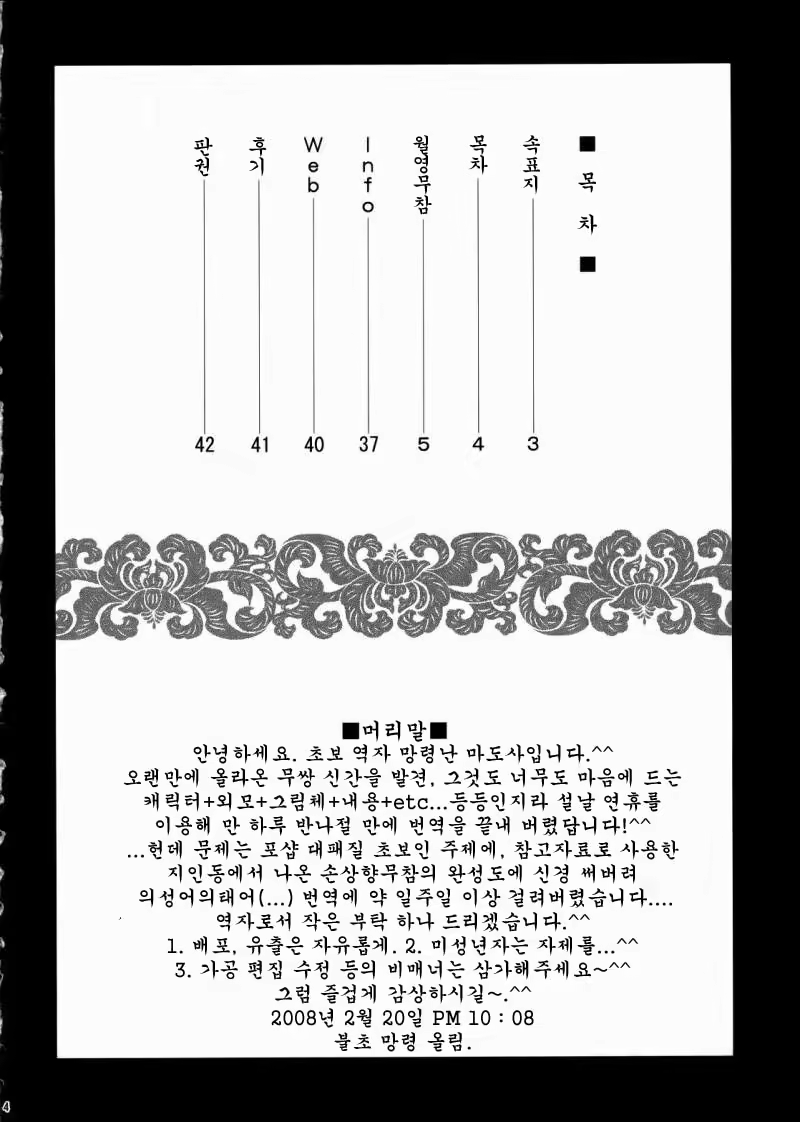 Content 644513 - 3 페이지