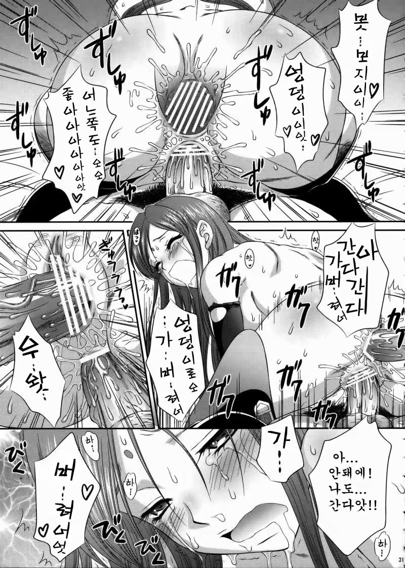 Content 644513 - 31 페이지