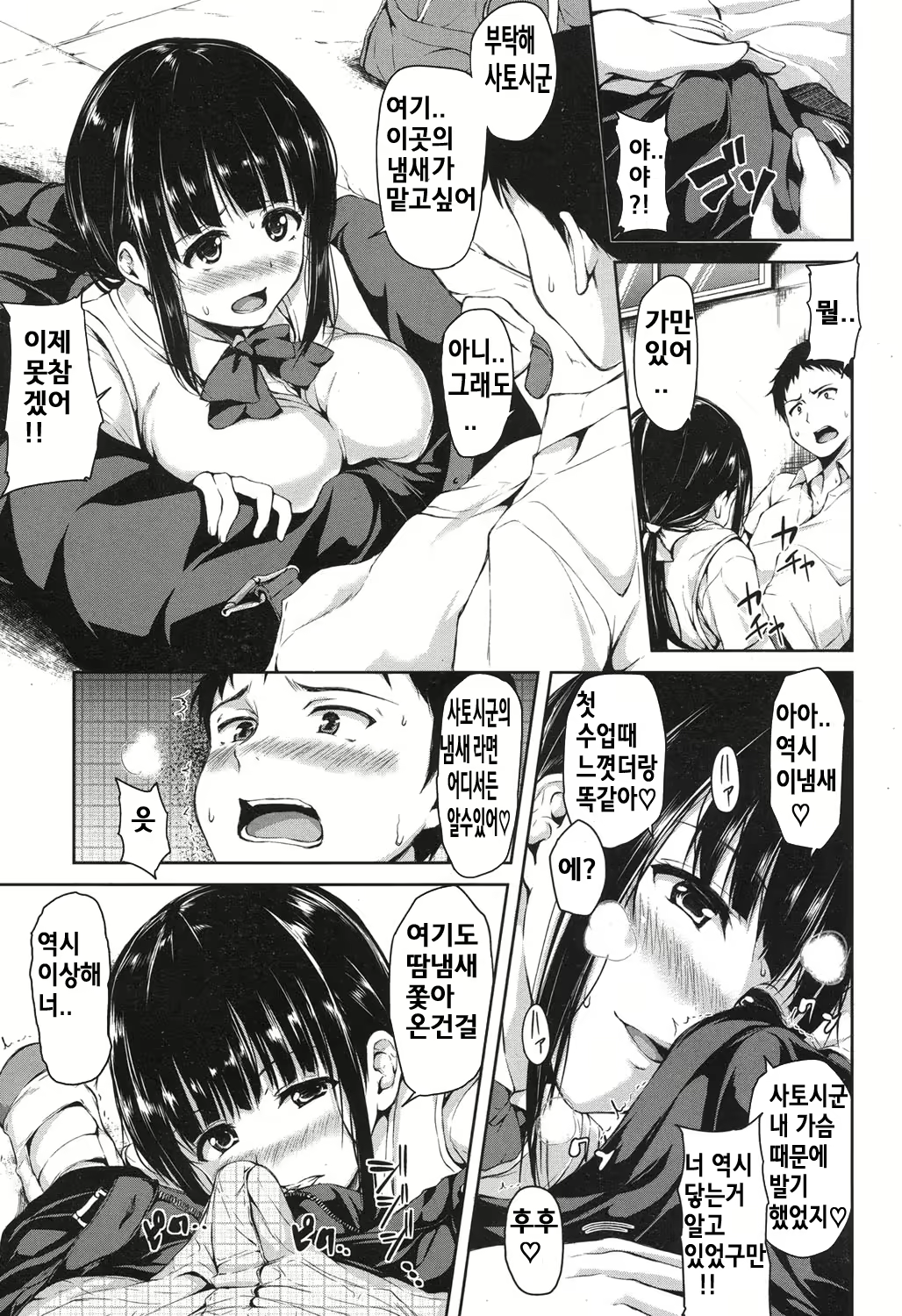 Content 644623 - 16 페이지